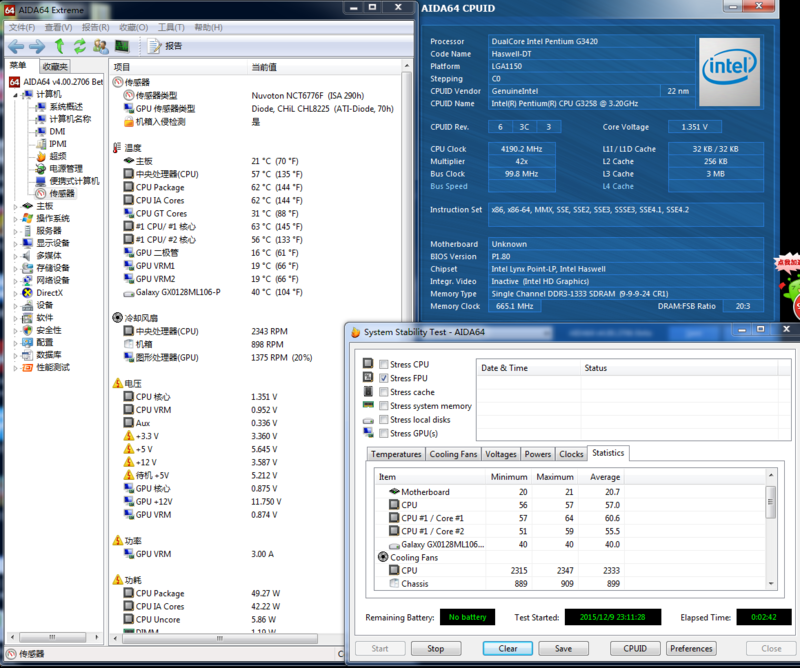 霸道总裁遇到霸道大小姐，双十二攒机记（装机篇）