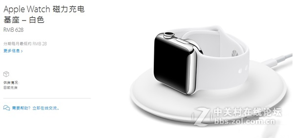大家有买过Apple Watch充电器吗？