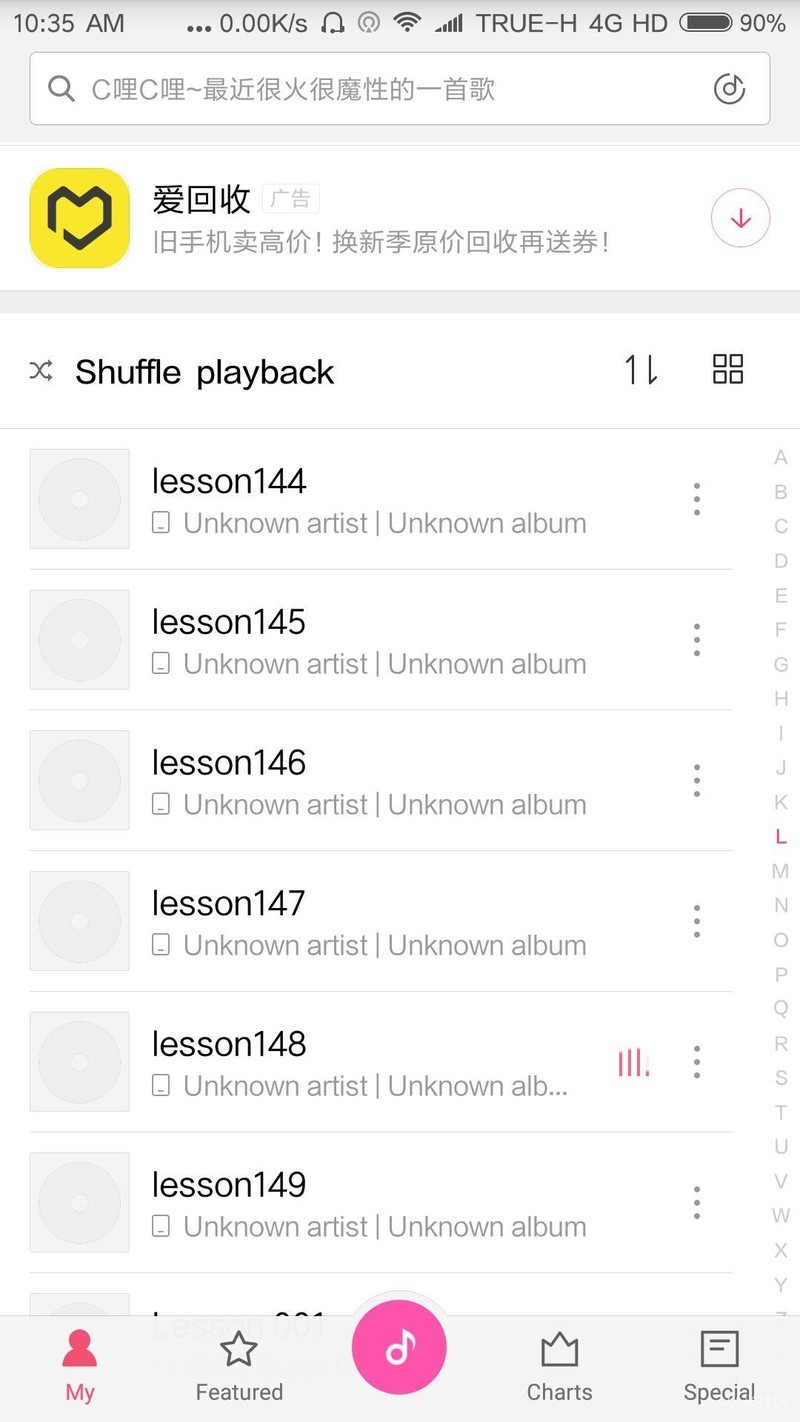 （测评出bug）米6 全网通好几次忽然没声音了。