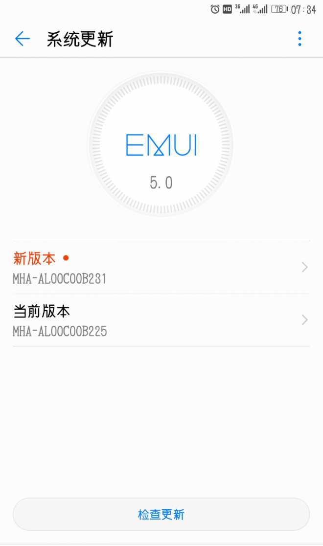 这个231该不该升？