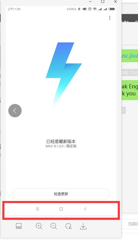 小米 MIX惊现惊天bug 版本 9.1.2.0版本  可以利用漏洞刷钱了