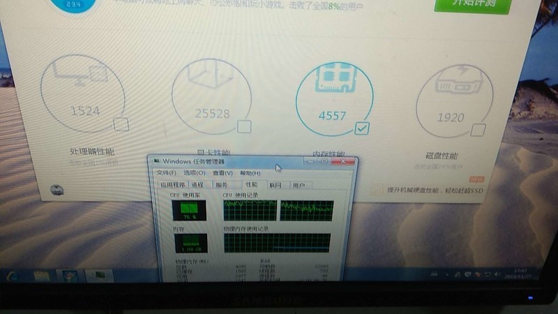 cpu占用率很高跑分极其低