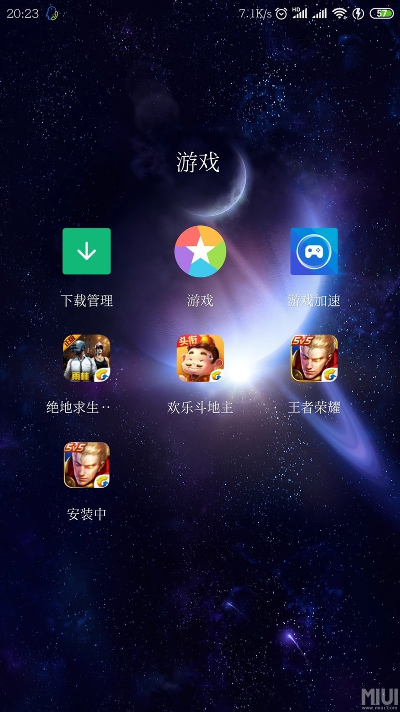 安装王者荣耀