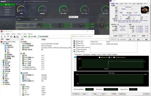 360度可旋转水冷头  全面屏ARGB灯效 超频三凌镜GI-CX240ARGB水冷测评体验