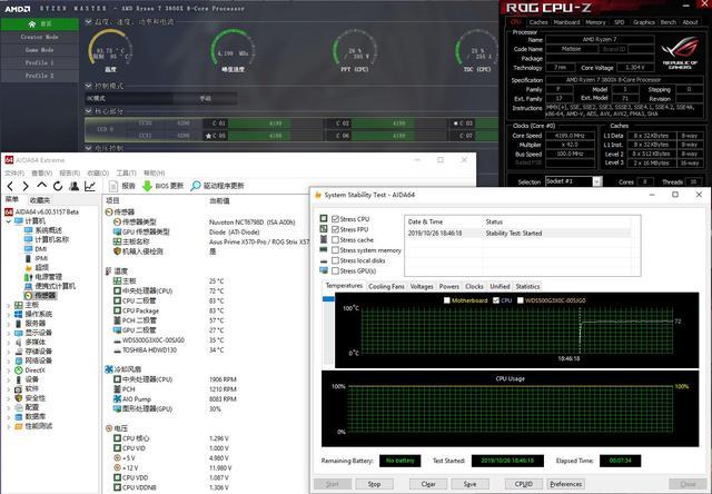 水冷的诱惑 酷冷至尊冰神P240 ARGB装机体验