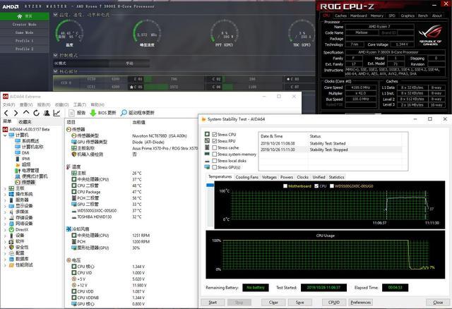 水冷的诱惑 酷冷至尊冰神P240 ARGB装机体验