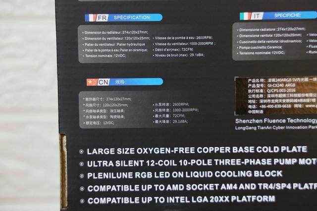 360度可旋转水冷头  全面屏ARGB灯效 超频三凌镜GI-CX240ARGB水冷测评体验