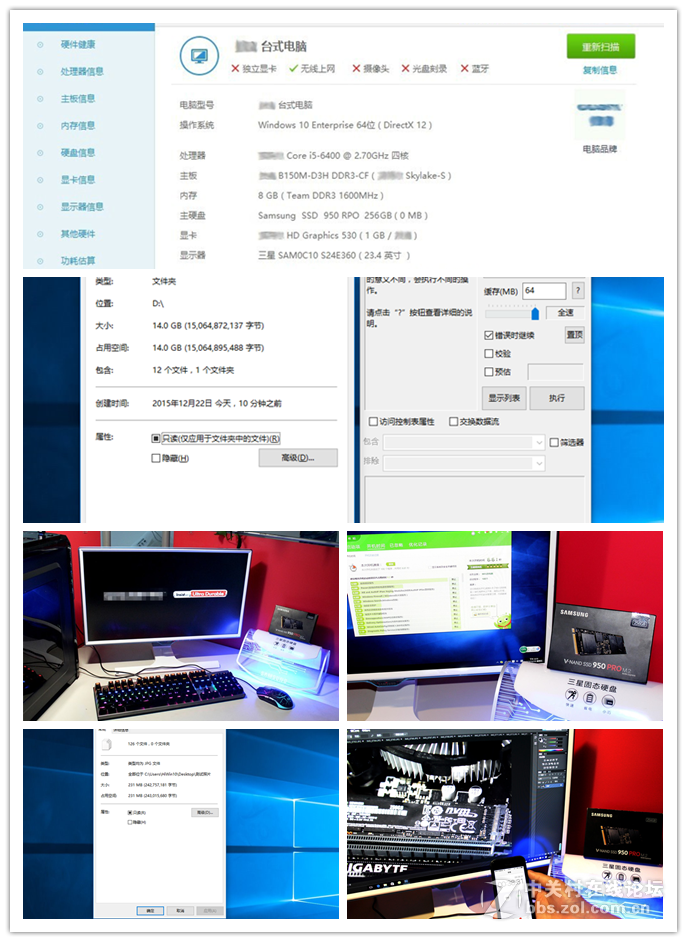 快出新境界  950PRO实际应用测试