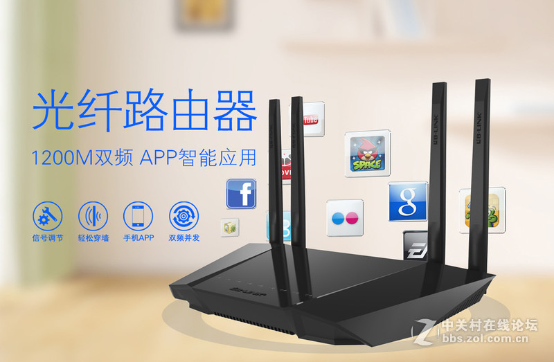 必联高速率路由器 更快的WiFi更好的体验