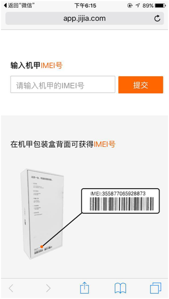 久违的机甲开箱测评！