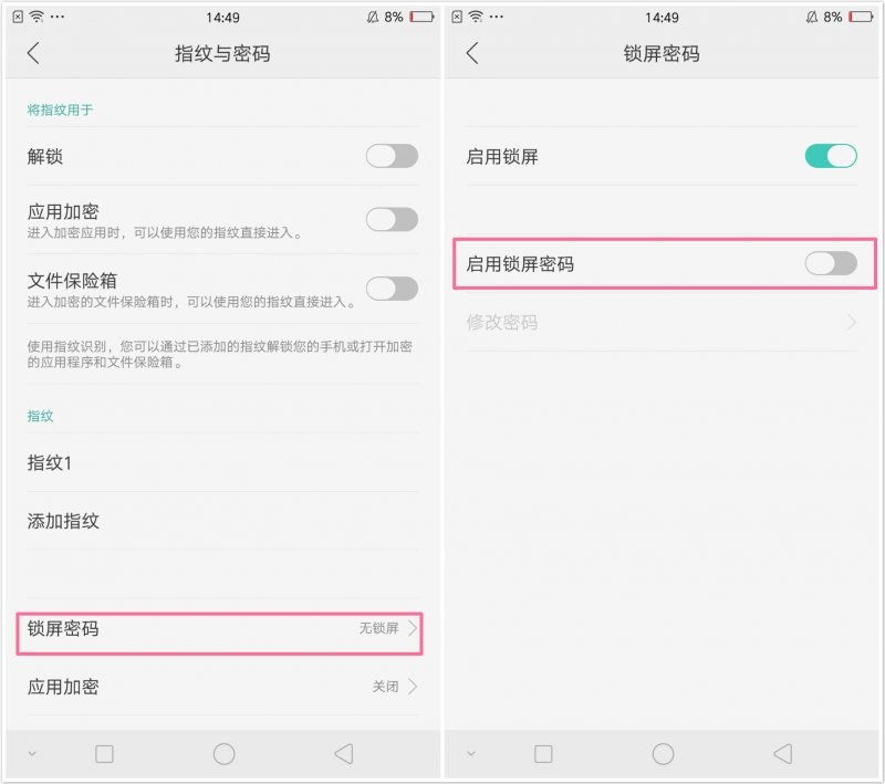 数字密码设置，不会的伙伴戳进来~