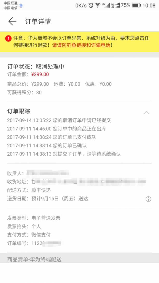 这就是中国品牌，拿事实说话，不要道德绑架。