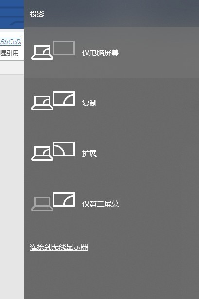火影影刃z6三屏输出——让工作变成享受