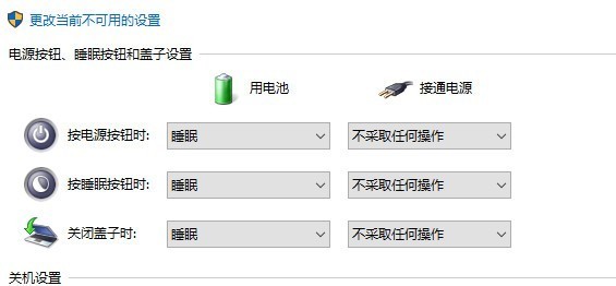 火影影刃z6三屏输出——让工作变成享受