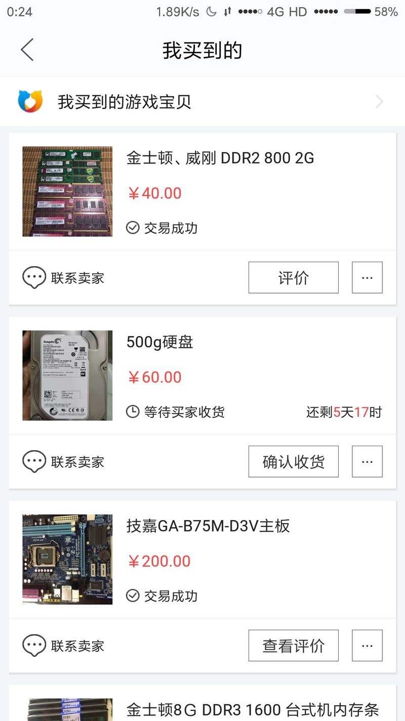 cpu占用率很高跑分极其低