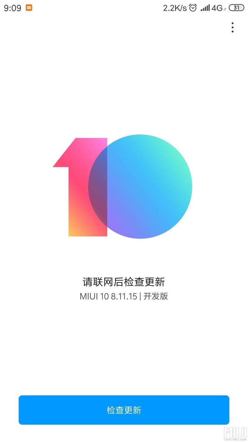 这个耗电感觉还是可以了