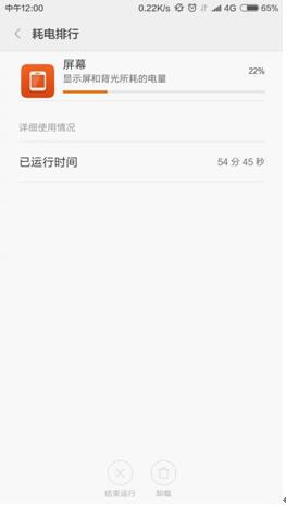 小 米5的神待机，到底是什么样的体验？