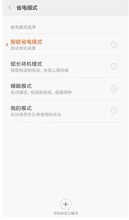 小 米5的神待机，到底是什么样的体验？