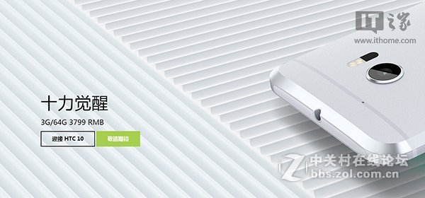实拍样张放出：摄影师手中的HTC 10