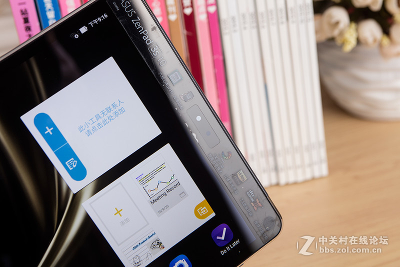 看书、追剧利器， ZenPad 3s 10 深入体验！