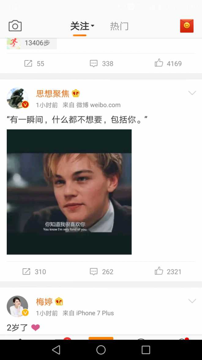 我这台机子咋不太听使唤