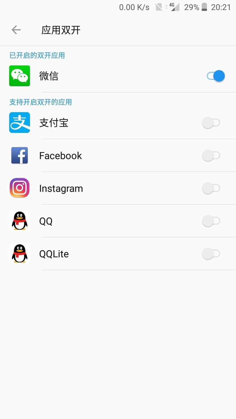 撩妹，聊天两不误