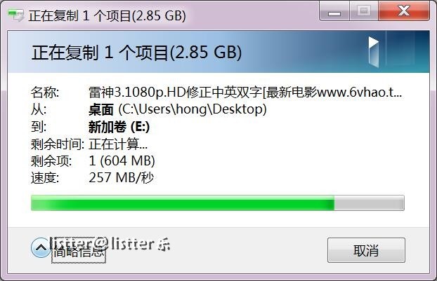 #超大容量 自由存储＃ 速度狂秒低端SSD，HGST 10T充氦机械硬盘测评