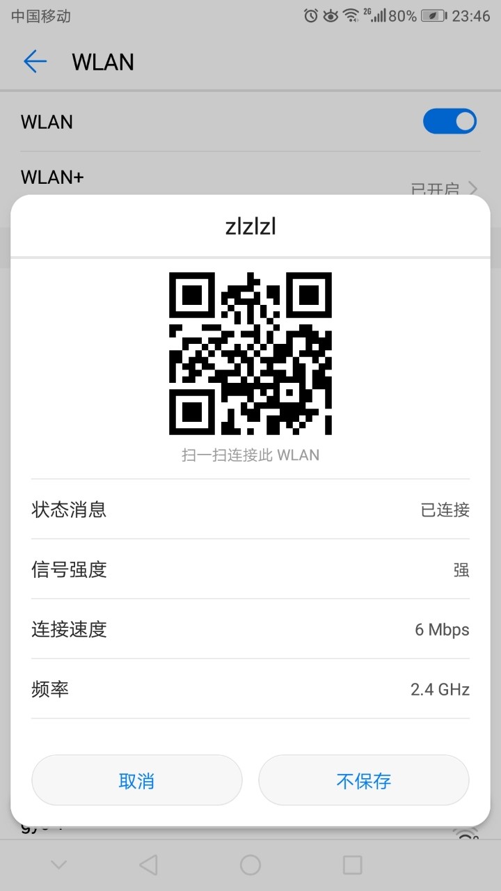 370网络第四次吐槽