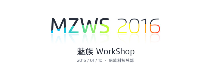 #魅友轟趴#Workshop汇总图集