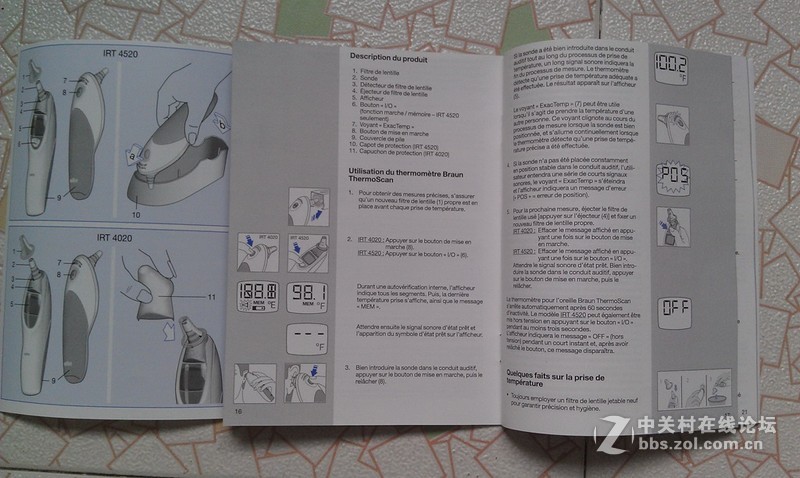 #博朗剃须刀我坐堂#分享博朗耳温枪