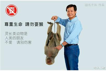 小 米5的神待机，到底是什么样的体验？