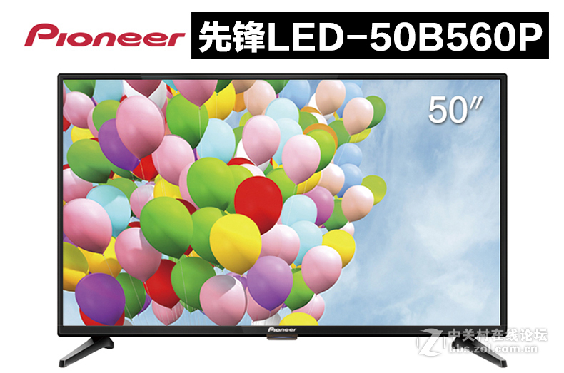先锋LED-50B560P智能电视接麦克风k歌插咪唱话筒卡拉ok唱歌