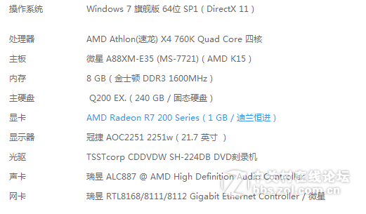 微星 A88XM-E35 最高可配什么CPU