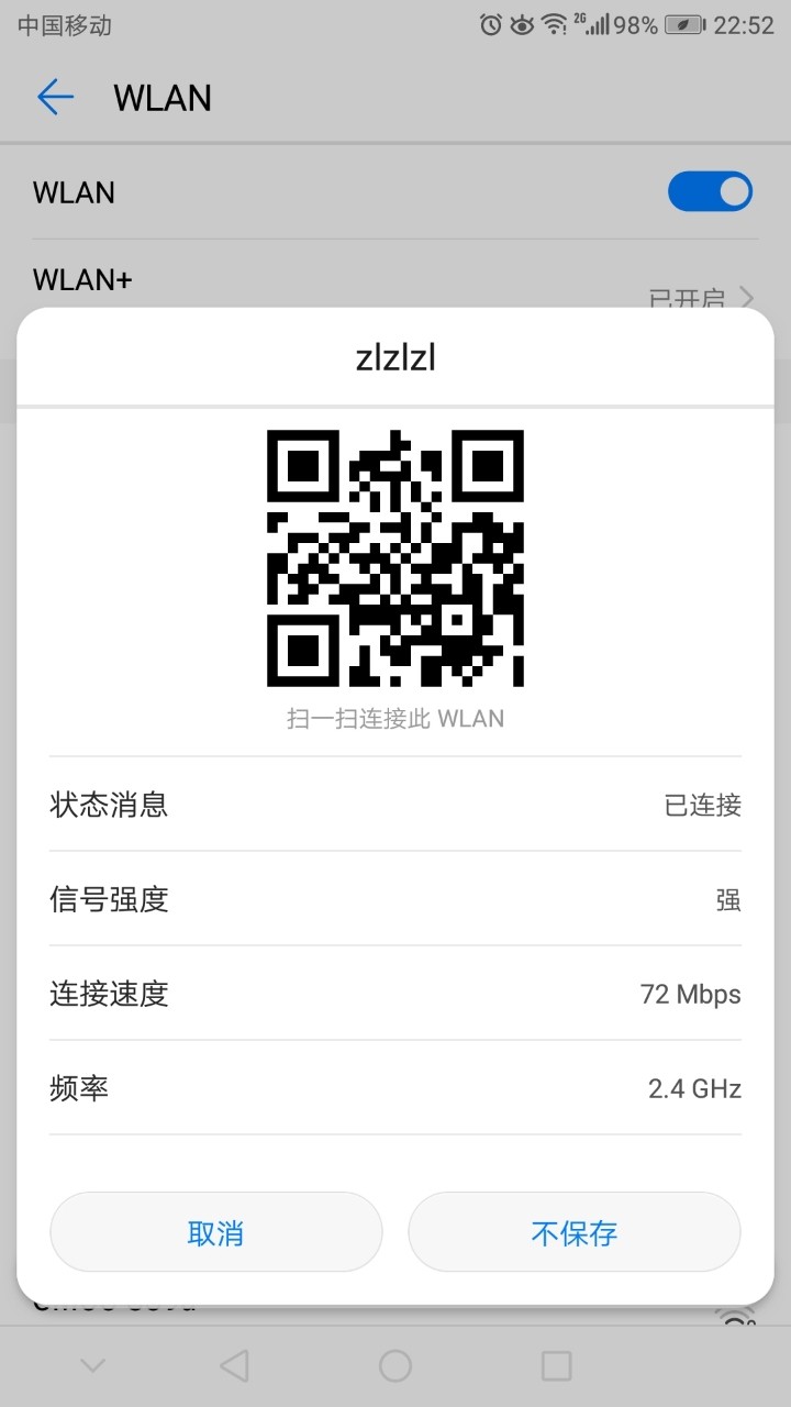 370网络第四次吐槽