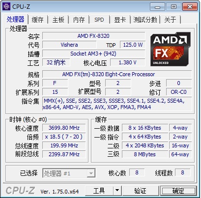 FX 8320散热问题求助！