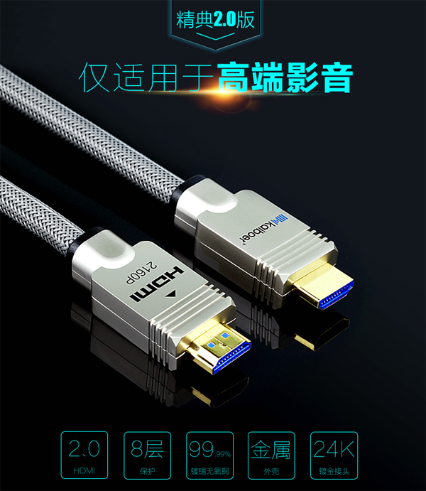 晒图=免单？开博尔高清线邀您趣味互动！