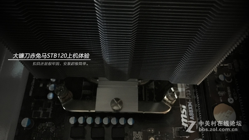 大镰刀赤兔马STB120