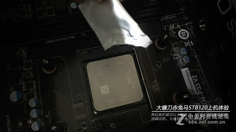 大镰刀赤兔马STB120