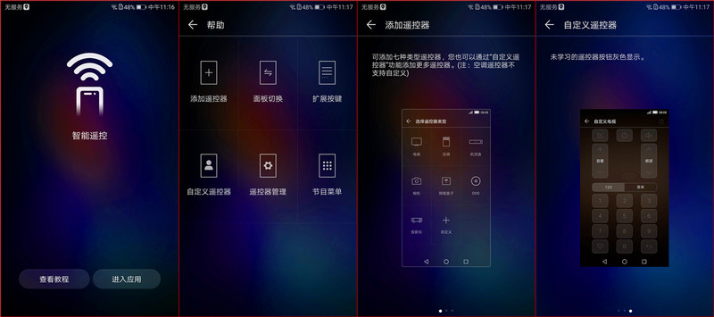 软硬兼施，畅快体验 ——荣耀9实测体验