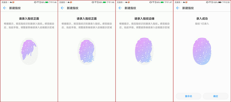 软硬兼施，畅快体验 ——荣耀9实测体验