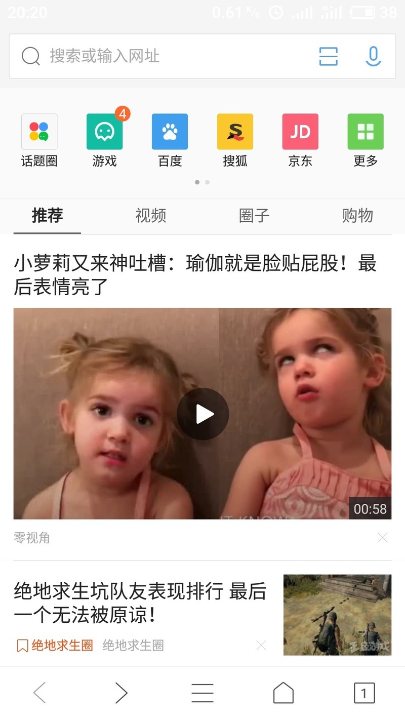 这状态栏醉了