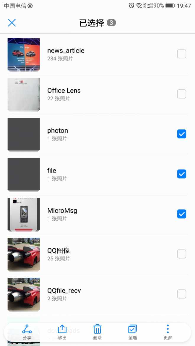 为什么每次关机重启都会有photon file这两个相册