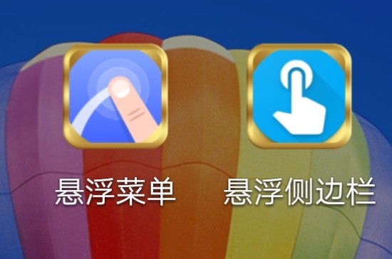 全面屏操作手势的发展