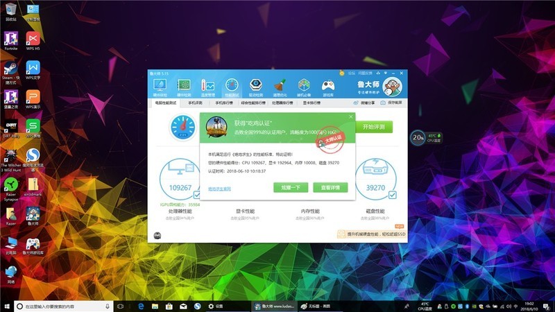 【版块开荒】雷蛇灵刃15超薄游戏本，吃鸡80帧游戏体验性能王者