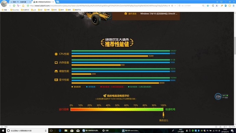 【版块开荒】雷蛇灵刃15超薄游戏本，吃鸡80帧游戏体验性能王者