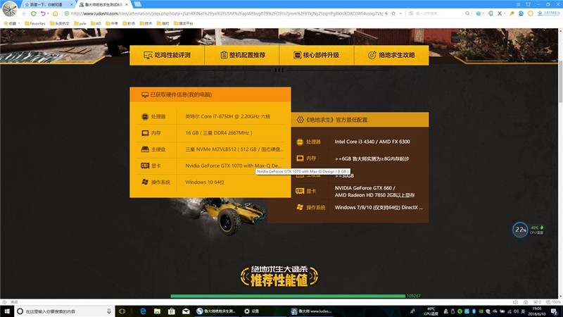 【版块开荒】雷蛇灵刃15超薄游戏本，吃鸡80帧游戏体验性能王者