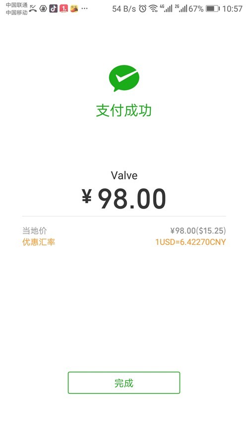 【版块开荒】雷蛇灵刃15超薄游戏本，吃鸡80帧游戏体验性能王者