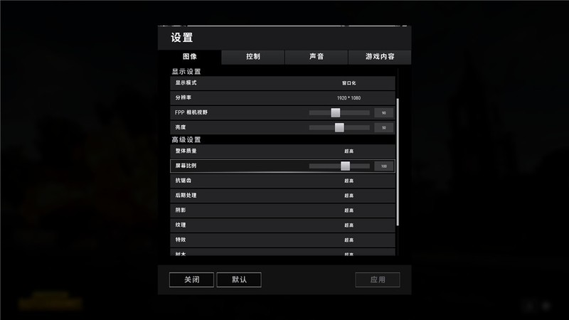 【版块开荒】雷蛇灵刃15超薄游戏本，吃鸡80帧游戏体验性能王者