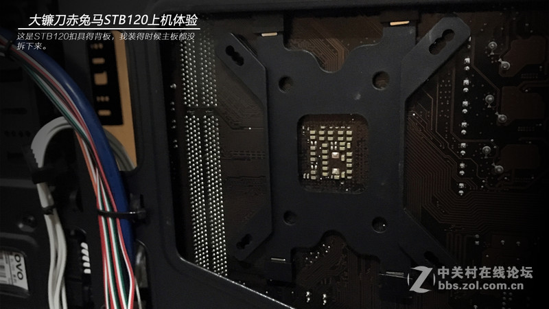 大镰刀赤兔马STB120