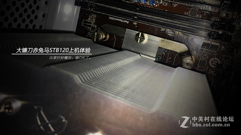 大镰刀赤兔马STB120